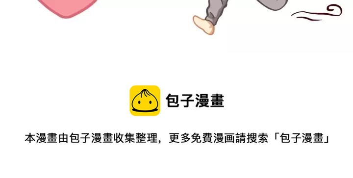 第68话 柜中观察84