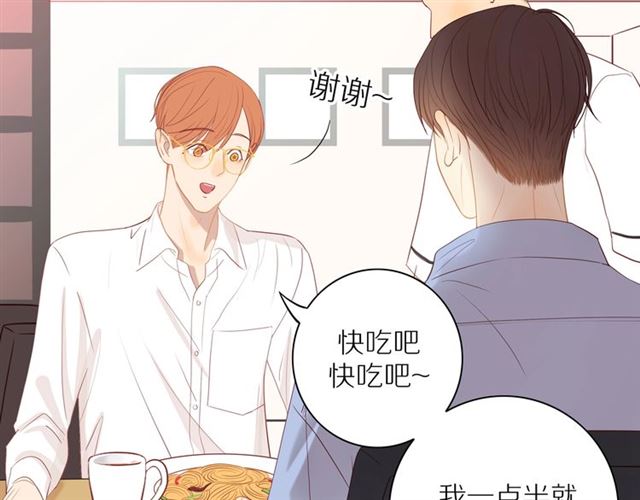 第83话 隐瞒33