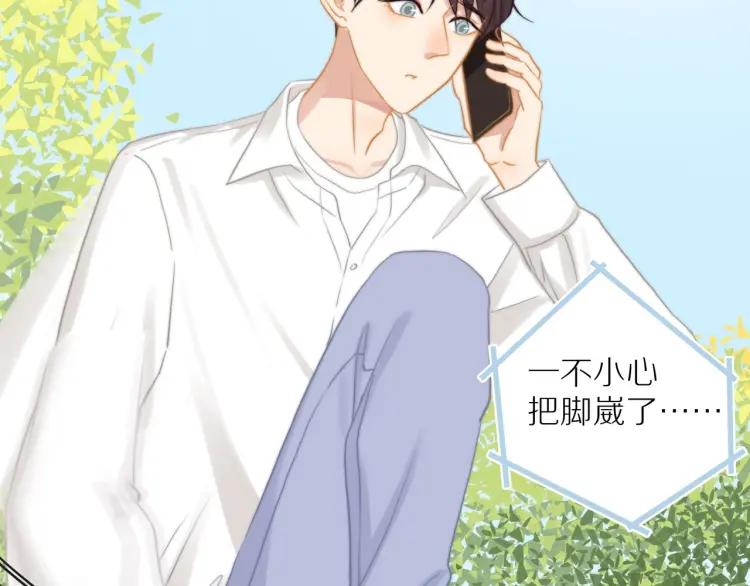 第64话 撒娇5