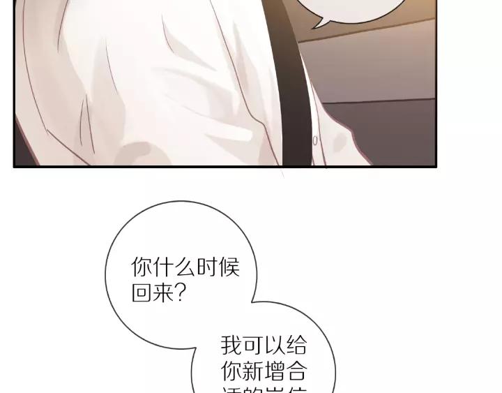 第68话 柜中观察30
