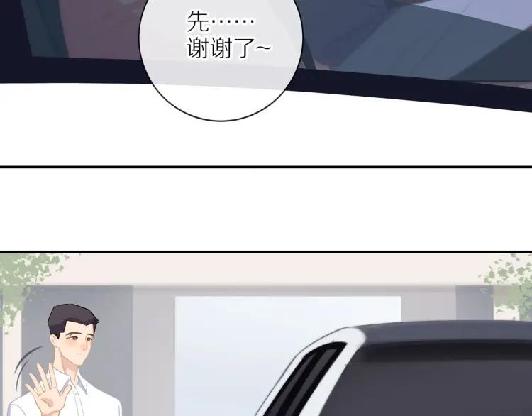 第55话 隐瞒55