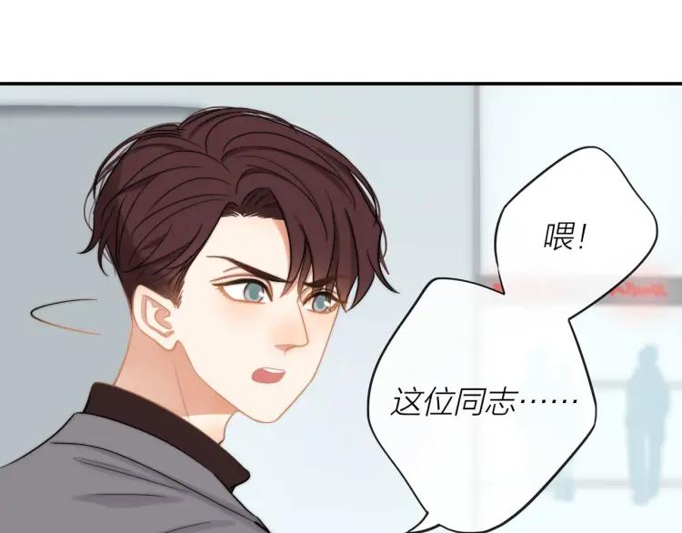 第36话 再遇前任？66