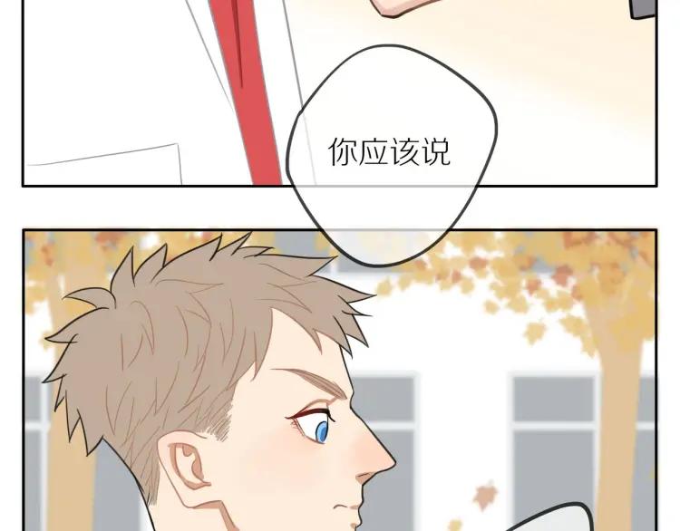 第38话 我好酸69