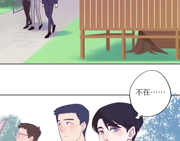 第13话 突然想见你60