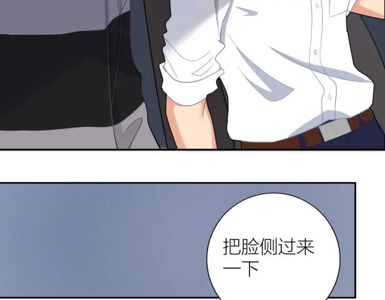 第46话 霸总人设觉醒！67