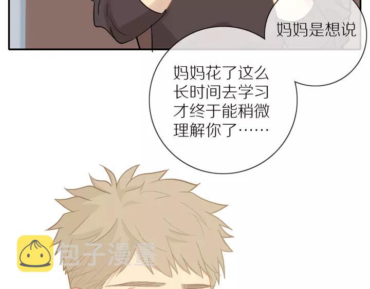 第70话 各回各家44