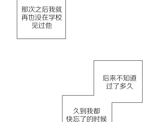 第89话 坦言过去13