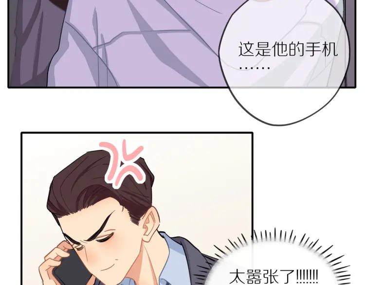 第39话 奖励约会45