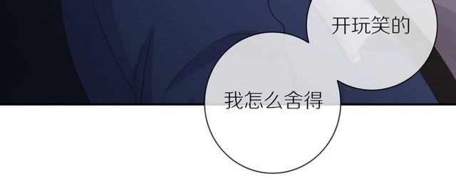 第79话 今时不同往日49