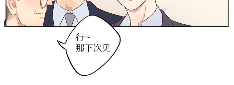 第12话 装不认识我？51