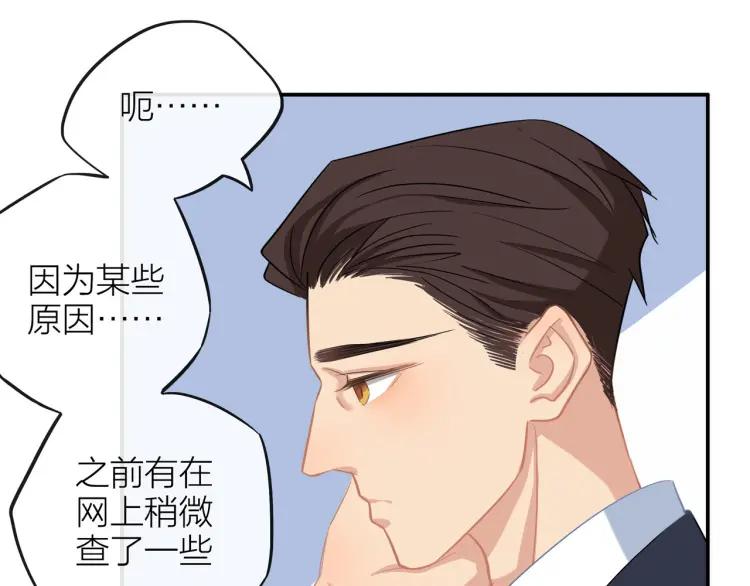 第24话 坦白56