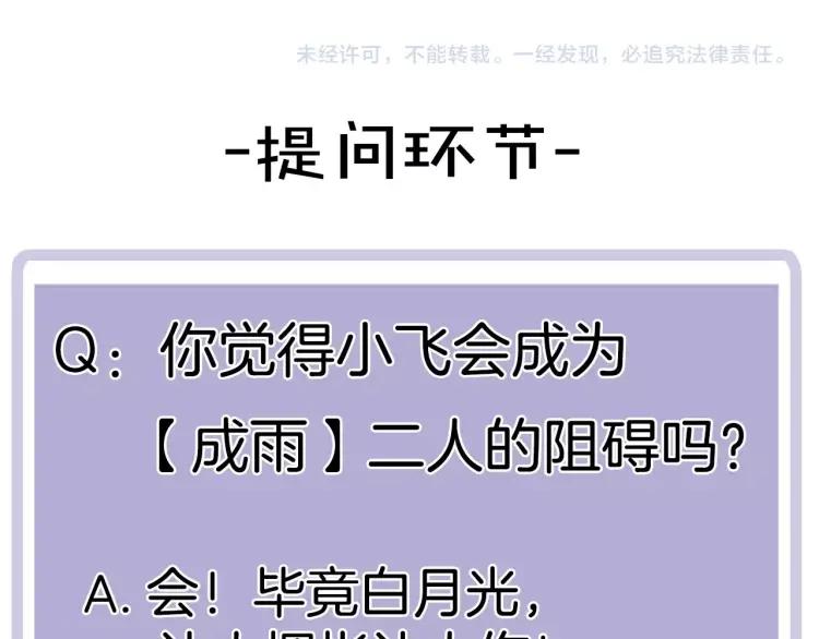 第60话 戒指81