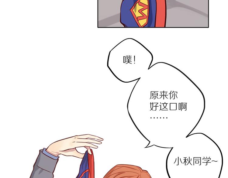 第10话 搞砸了86
