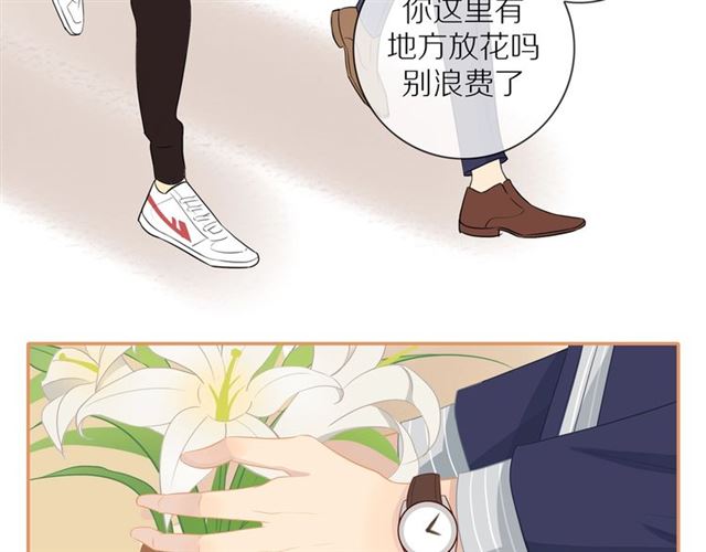 第75话 可疑！59