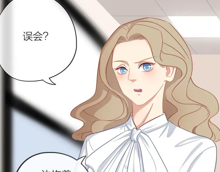 第19话 卫渣男？11