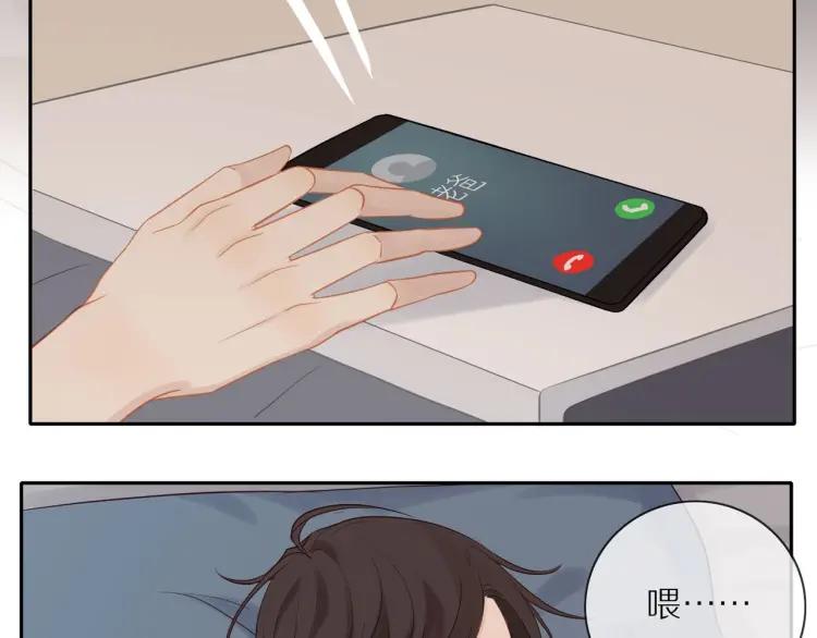 第66话 慌乱的早晨55