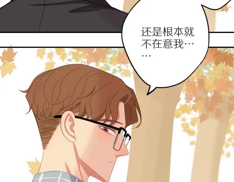 第37话 宣示主权63