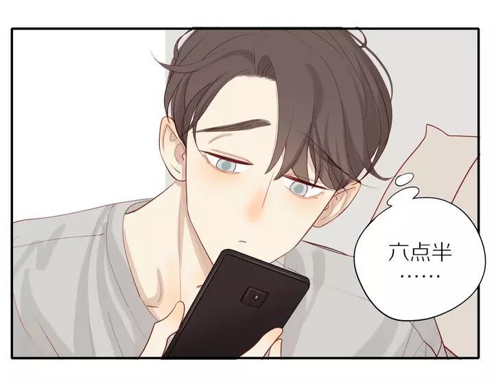第96话 小傅的焦虑13