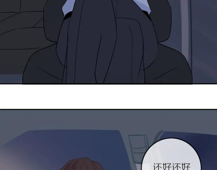第51话 意料之外10
