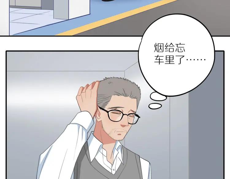 第39话 奖励约会61
