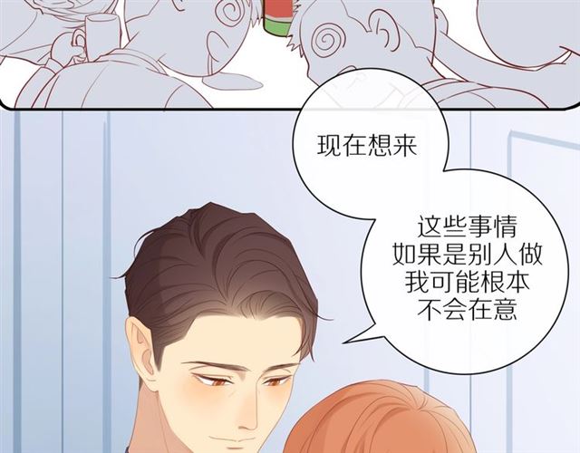 第82话 【察觉】37