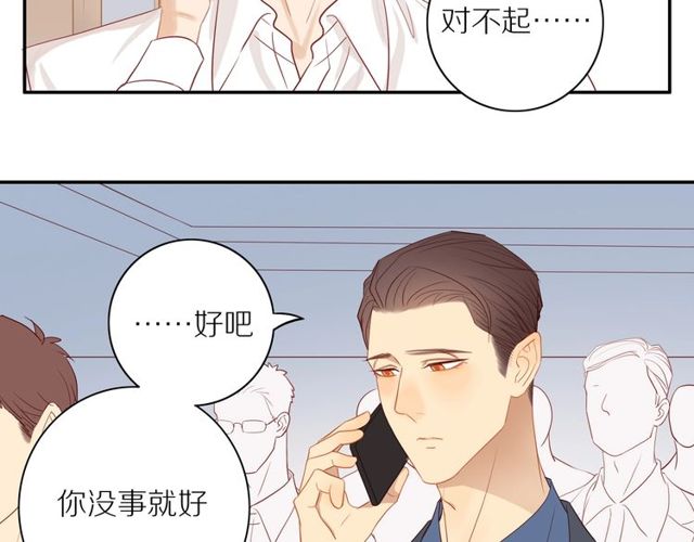 第85话 考虑3