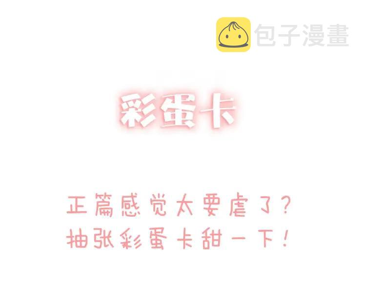 第59话 小飞104