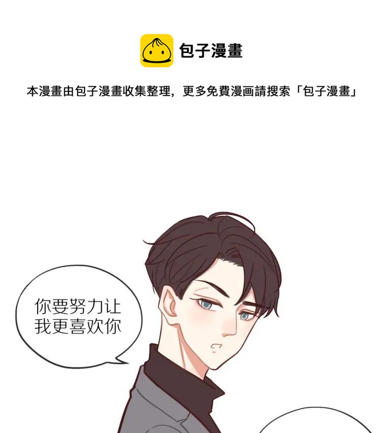 第39话 奖励约会0