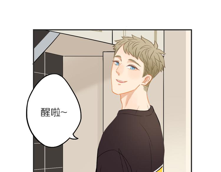 第4话 两个人的早晨24