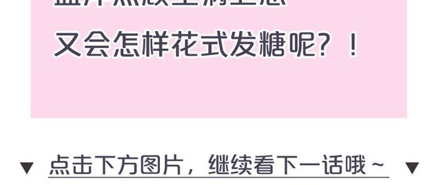 第91话 回到我身边58