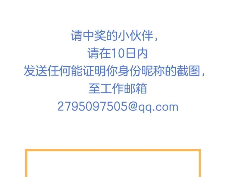 第52话 妈妈的提问82