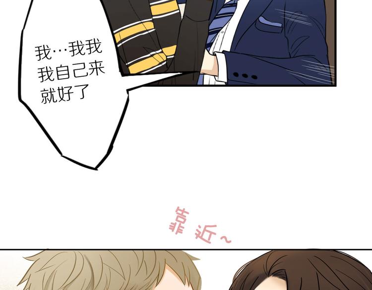 第4话 两个人的早晨67