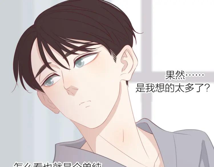 第17话 情不自禁41