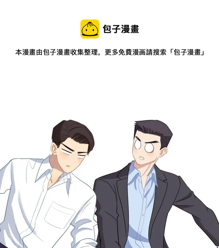 第46话 霸总人设觉醒！0