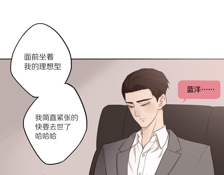 第11话 互相伤害啊21