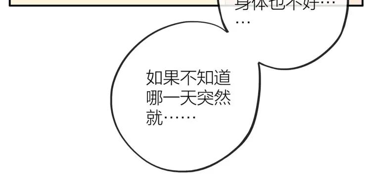第28话 妈，我有话要说70