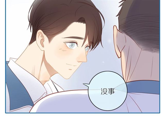 第78话 青葱岁月9