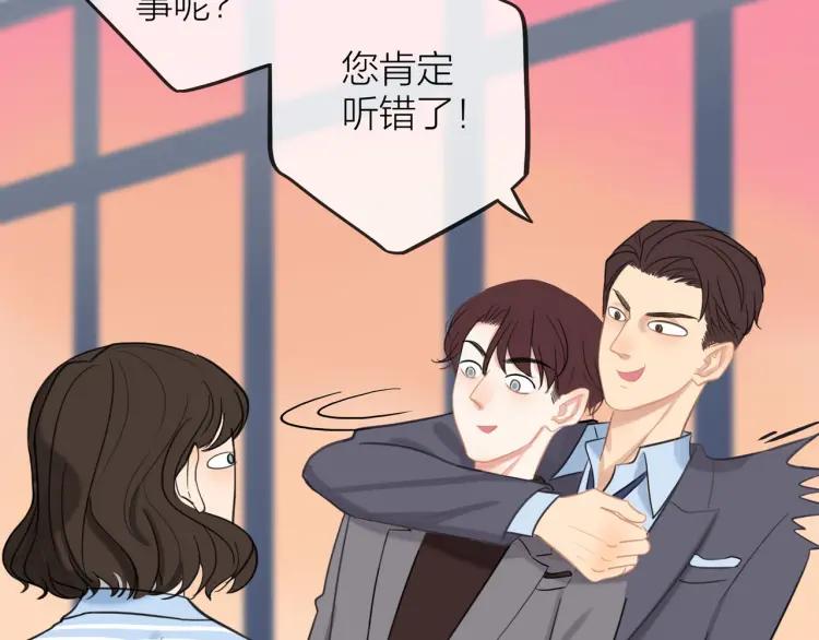 第36话 再遇前任？16