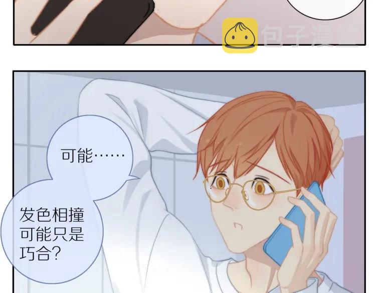 第59话 小飞21
