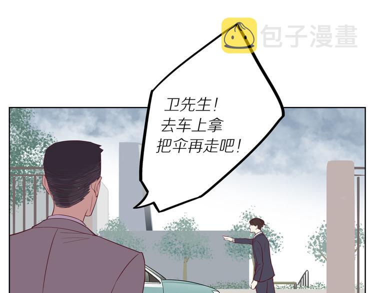 第13话 突然想见你87