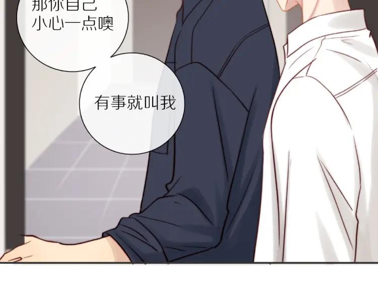 第64话 撒娇75