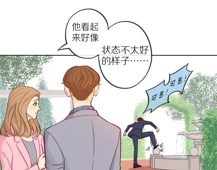 第10话 搞砸了40