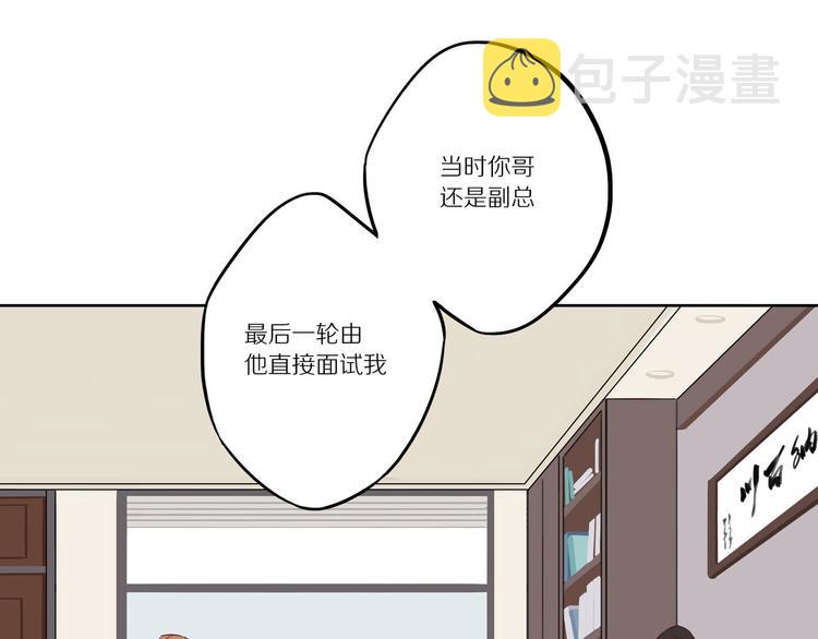 第10话 搞砸了96