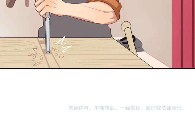 第20话 机会难得87