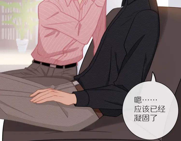 第54话 留下来？30