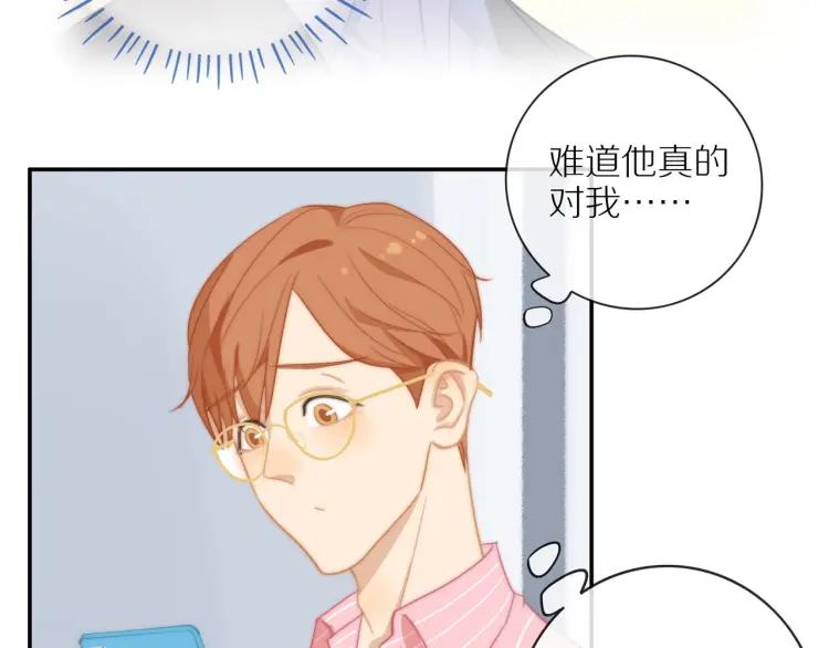 第54话 留下来？78