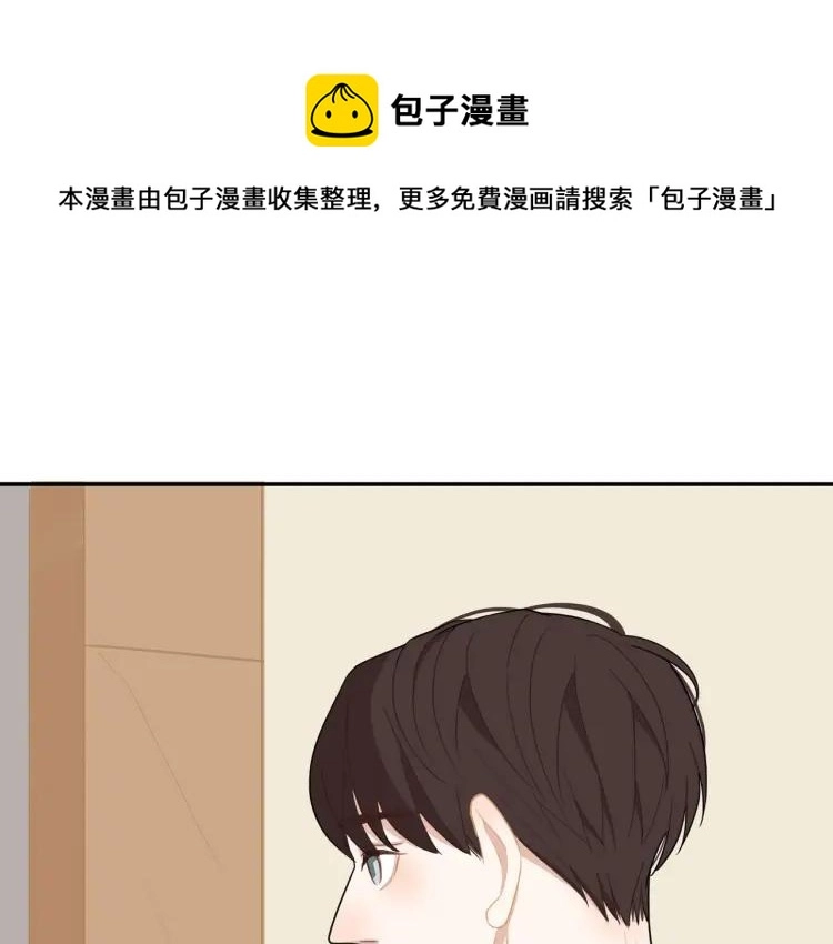 第44话 时机不对0