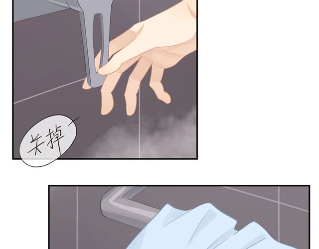 第74话 不愿放手34