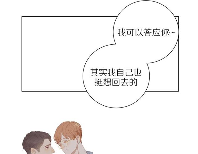 第92话 条件10