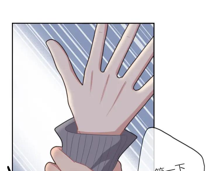 第46话 霸总人设觉醒！27